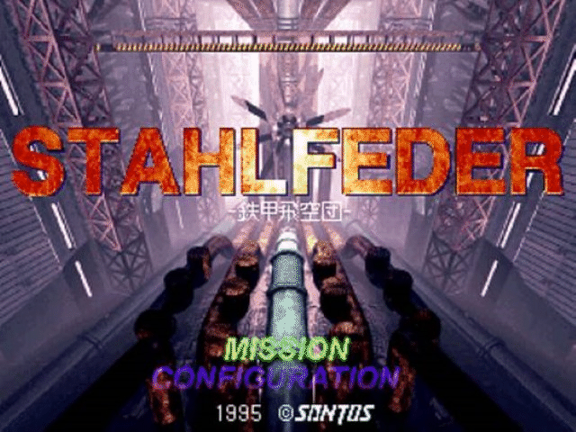 Stahlfeder: Tekkou Hikuudan title screen for Playstation
